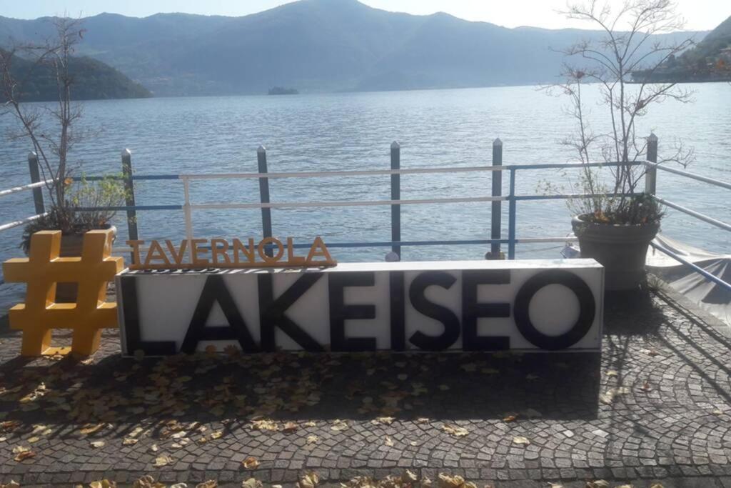 Appartamento Sul Lago D'Iseo 塔韦尔诺拉贝尔加马斯卡 外观 照片
